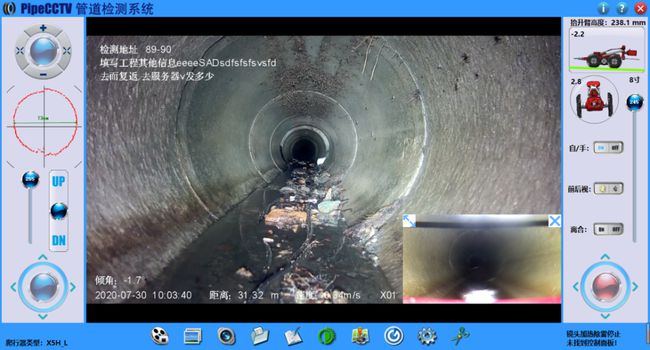 新州镇管道CCTV检测专家-炜誉市政工程有限公司